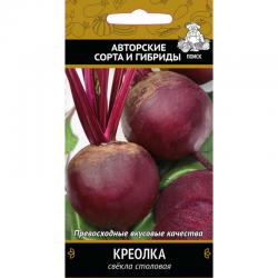 Свекла Креолка (Поиск)