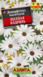 Диморфотека Веселая кадриль, смесь (Аэлита)