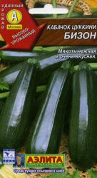 Кабачок Бизон цуккини (Аэлита)