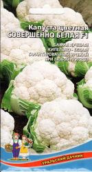 Капуста цветная Совершенно белая F1 (Уральский дачник)