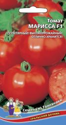 Томат Марисса F1 (Уральский дачник)