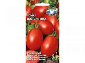 Томат Валентина (СеДеК)