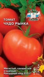 Томат Чудо рынка F1 (СеДек)