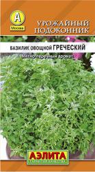Базилик Греческий (Аэлита)