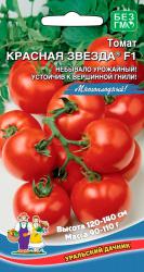 Томат Красная звезда F1 (Уральский дачник)