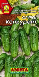 Огурец Конкурент F1 (Аэлита)