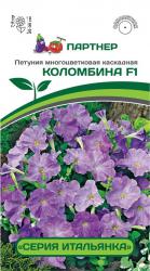 Петуния Коломбина F1 (Партнер)