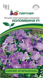 Петуния Коломбина F1 (Партнер)