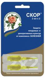 СКОР Зеленая аптека 2*2 мл.