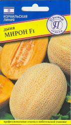 Дыня Мирон F1 (Престиж)