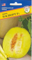 Дыня Паспорт F1 (Престиж)
