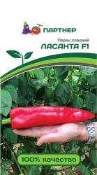 Перец Ласанта F1 (Партнер)