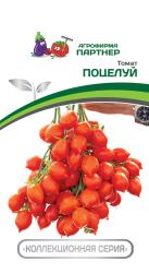 Томат Поцелуй (Партнер)