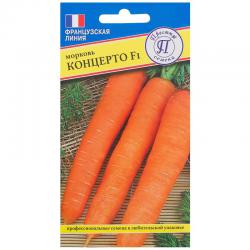 Морковь Концерто F1 (Престиж)