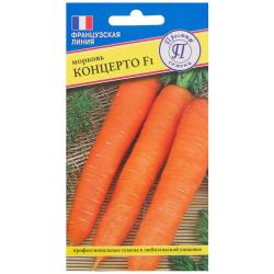 Морковь Концерто F1 (Престиж)