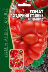 Томат Загадочный странник (Частная коллекция)
