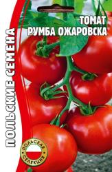 Томат Румба Ожаровска (Частная коллекция)