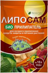 Препарат Липосам 8 мл