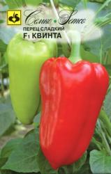 Перец Квинта F1 (Семко)