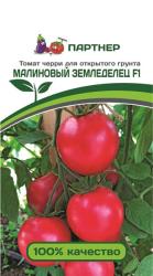 Томат Малиновый земледелец F1 (Партнер)