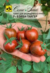 Томат Бэйби тайгер F1 (Семко)