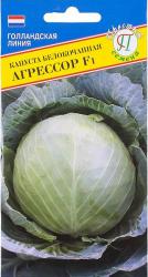 Капуста Агрессор F1 (Престиж)