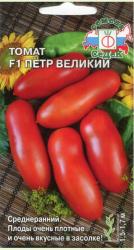 Томат Пётр Великий F1 (СеДеК)