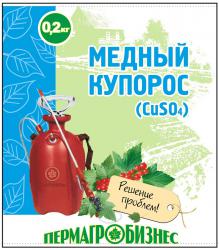 МЕДНЫЙ КУПОРОС Пермагробизнес 200 гр.