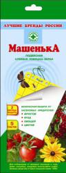 Ловушка-экран клеевая подвесная Машенька 5 пластин