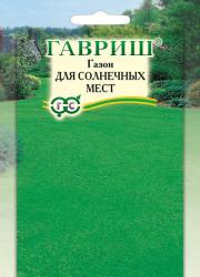 Газон Для солнечных мест (Гавриш) 20 гр