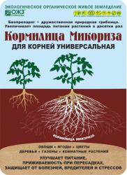 Микориза Кормилица универсальная 1 л.