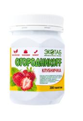 Препарат ОгородникоFF клубничка 200 таблеток.