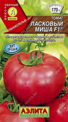 Томат Ласковый Миша F1 (Аэлита)