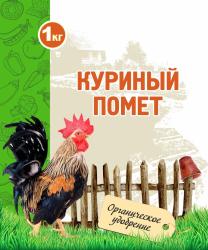 Куриный помет Пермагро 1 кг