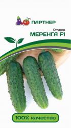Огурец Меренга F1 (Партнер)
