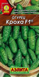 Огурец Кроха F1 (Аэлита)