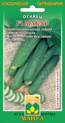 Огурец Макар F1 (Манул)