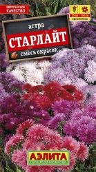 Астра Старлайт, смесь (Аэлита)