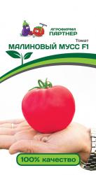Томат Малиновый мусс F1 (Партнер)