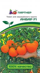 Томат Анвар F1 (Партнер)