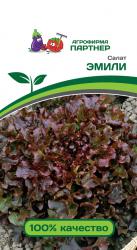 Салат Эмили (Партнер)