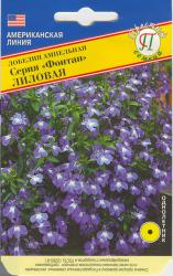 Лобелия Фонтан лиловая (Престиж)