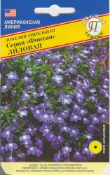 Лобелия Фонтан лиловая (Престиж)