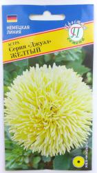 Астра Джуэл желтый (Престиж)