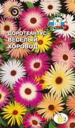 Доротеантус Веселый хоровод (СеДеК)