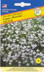 Лобелия Фонтан белая (Престиж)