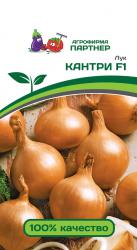 Лук репчатый Кантри F1 (Партнер)