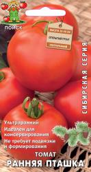 Томат Ранняя пташка (Поиск)
