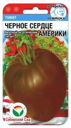 Томат Черное сердце Америки (Сибирский сад)