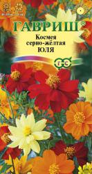 Космея Юля (Гавриш)